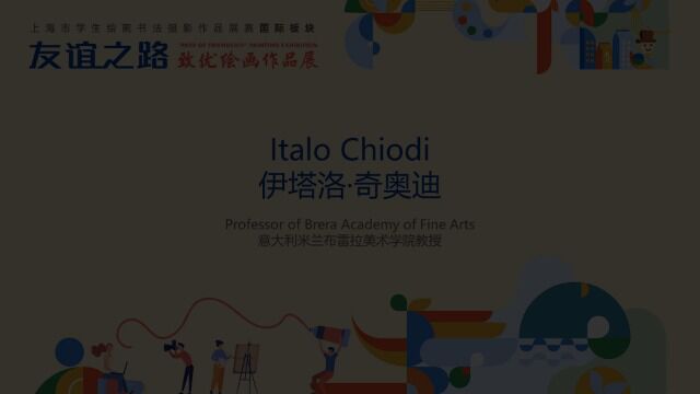 Italo Chiodicnsub