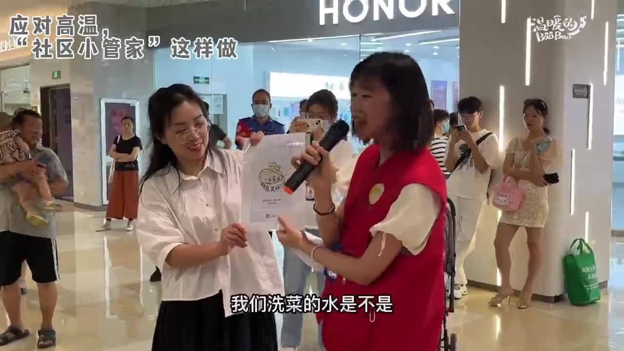 合肥社区“小管家”趣味科普环保