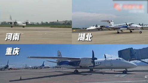 中国气象局调派增雨飞机支援多地抗旱 无人机起飞现场