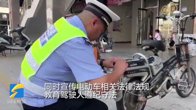 服务“零距离”丨滨州开发区交警全面推动电动自行车挂牌全覆盖