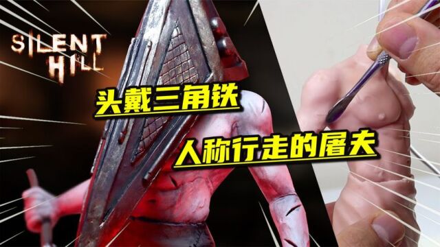 模型制作:玩不起的小次郎,从武士堕落成屠夫