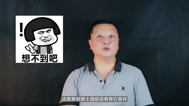 【李哥侃天下】看看波兰的兴衰史(三)