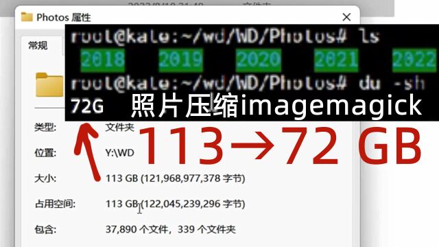 「照片压缩神器」113 → 72GB | 70%高保真压缩图片