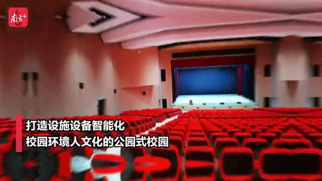 视频|清华设计院设计,3400多学位!佛山新城“公园式校园”亮相