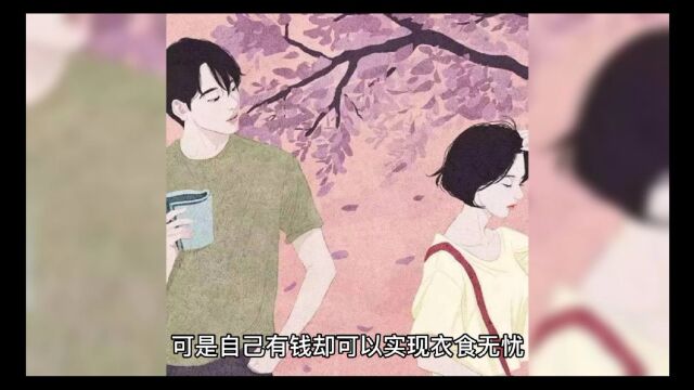 做个精致的女人