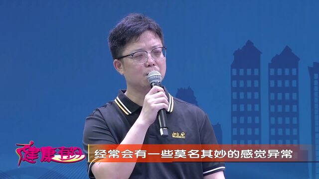 市人民医院专家为您科普帕金森病