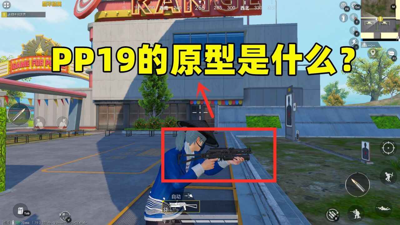 PP19的原型是什么?堪称枪坛佳话,在现实没缺点