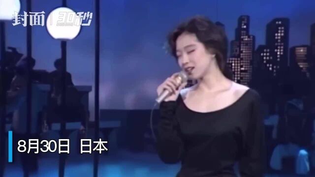 日本歌手中森明菜宣布复出 正在准备出道40周年纪念活动