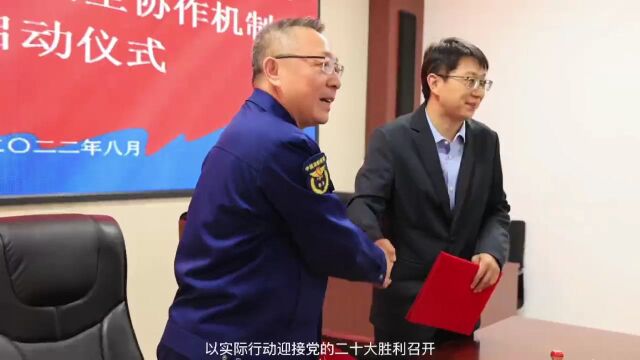 消电共建 合力攻坚 | 支队与国网呼伦贝尔公司建立电气消防安全管理协作机制