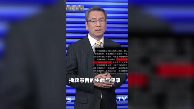  还有多少个刘翔峰?这事儿不能到此为止!