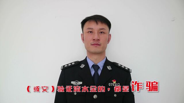 国家网络安全周 | 守护网络安全,一起当好“守门员”