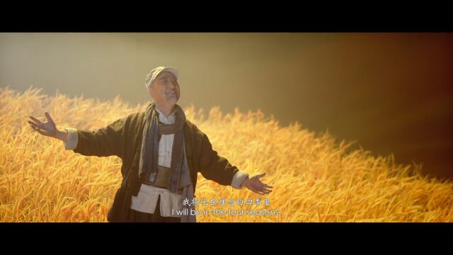 《再看一眼亲人》(民族歌剧《沂蒙山》),作曲:栾凯