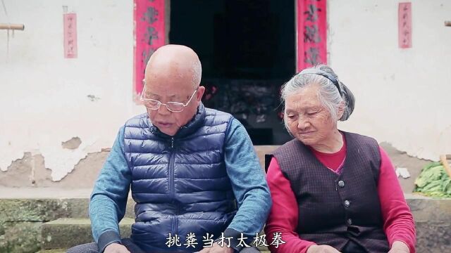 这也是很多人的爷爷奶奶吧