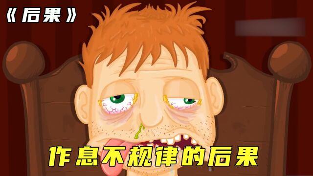 汽车尾气也能吸?烟瘾狂魔的一生,结局使人唏嘘