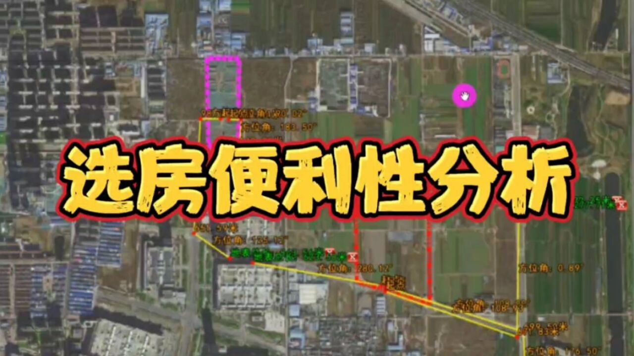 距市中心远的房子真不能买?错!地铁是个好物件,谁距离近谁牛叉