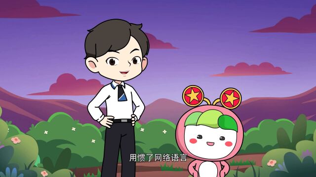 网络安全周|团团微课ⷩ’少年网络素养公开课