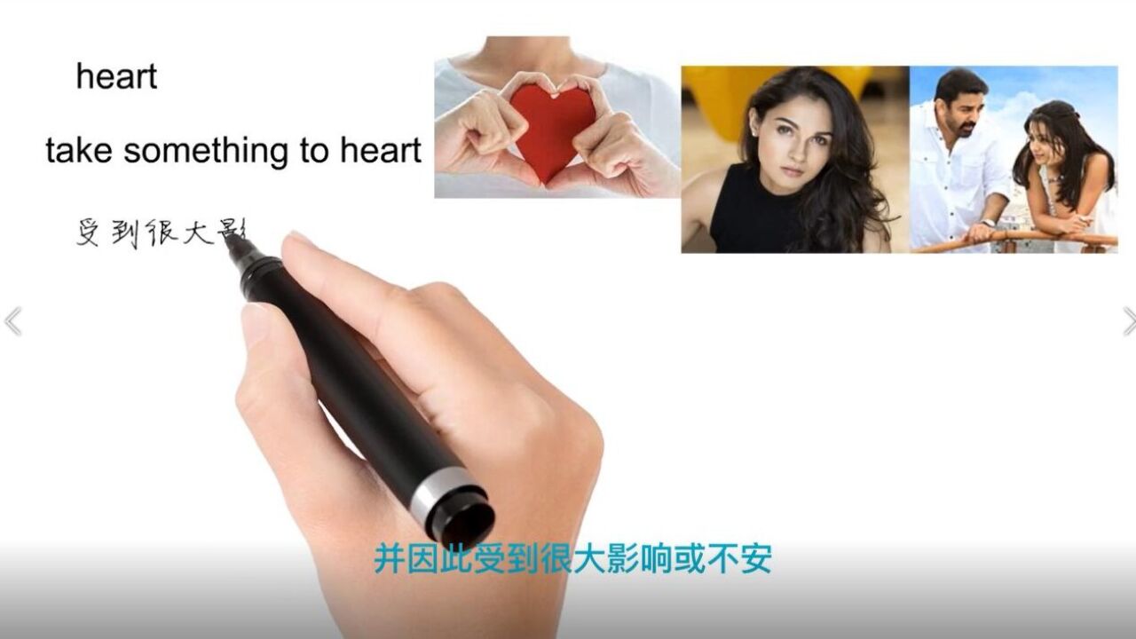 英语思维解密,为什么take something to heart表示把某件事看得很重要,轻松学英语