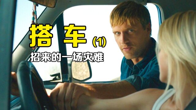 搭车遇狼惊魂记:女人搭车遇坏人,翻车被困极限求生!上