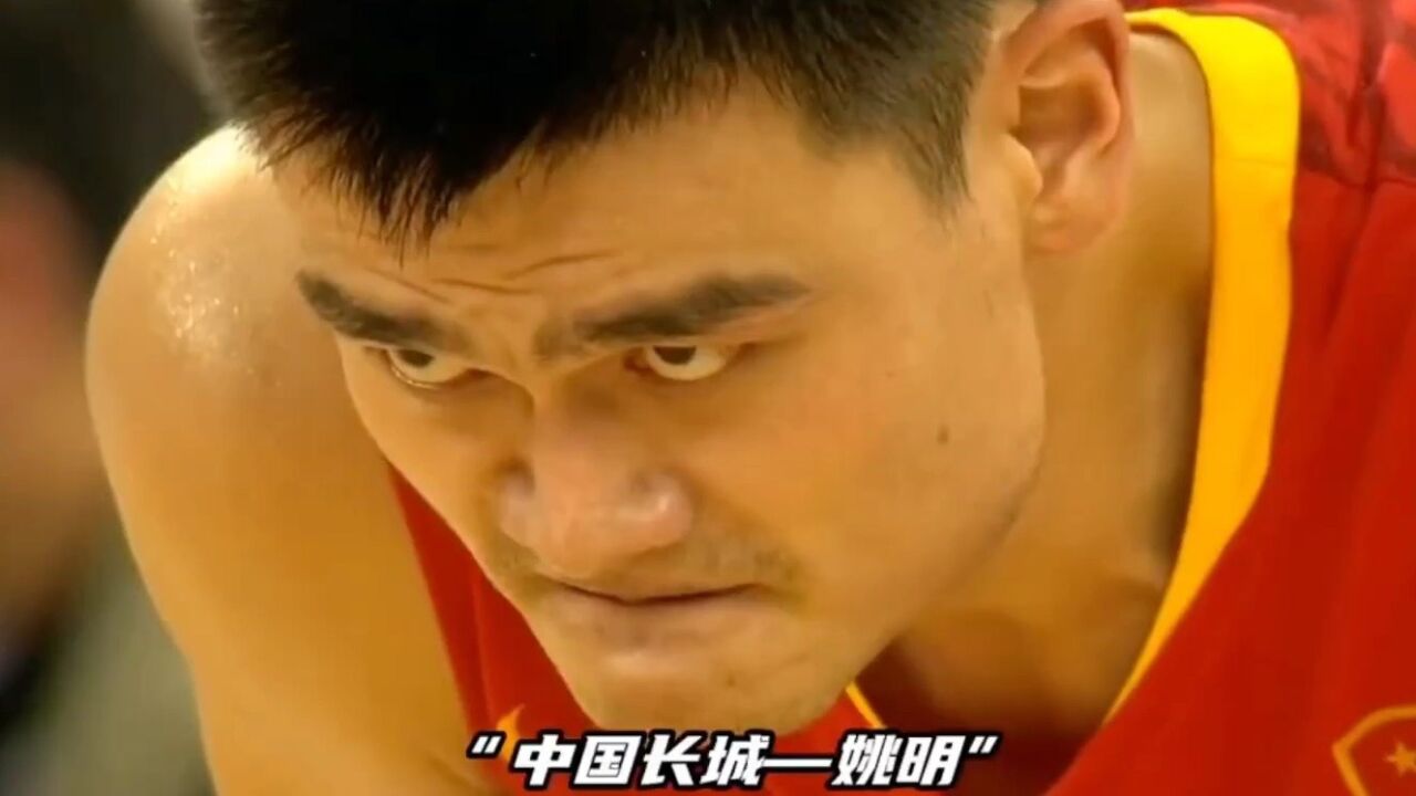 姚明42岁生日快乐 21岁在CBA带队夺冠 首位入选NBA名人堂中国球员