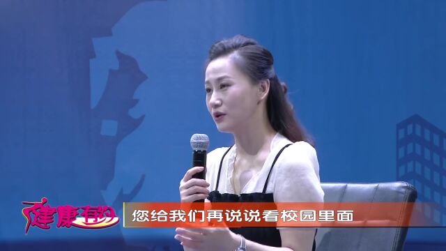 市疾控中心专家为您讲解常态化疫情防控和学校常见传染病