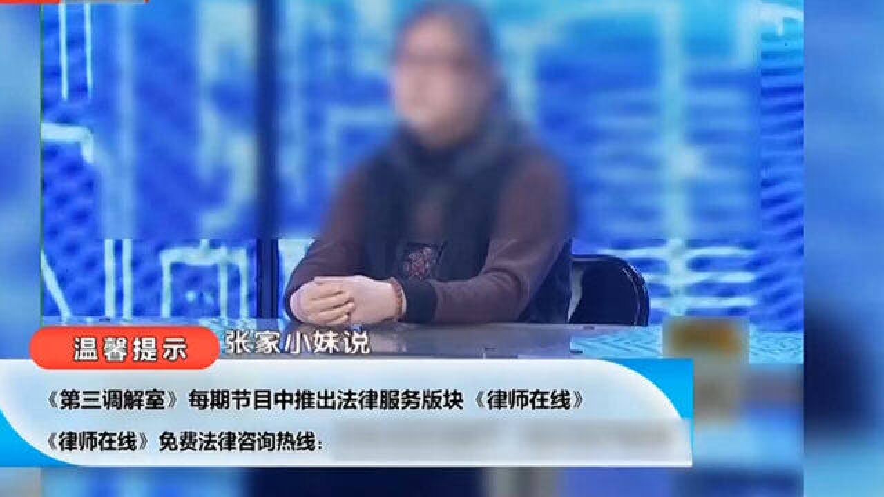 针对姑嫂两人曾经良好的关系,调解团队请两人同台调解,并解读房产问题