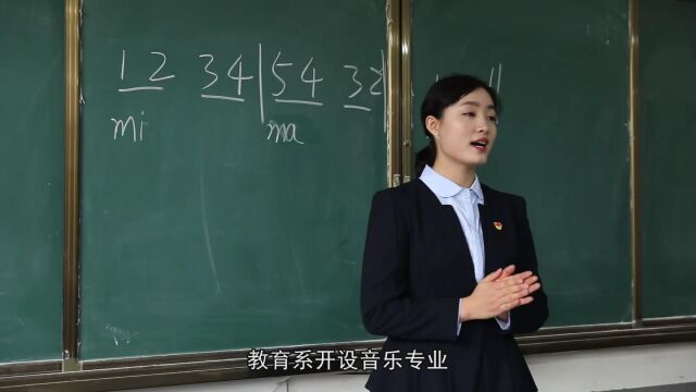 临沂市农业学校教育系