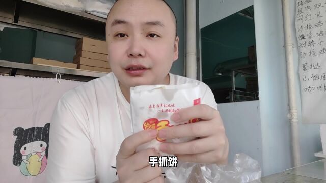 不是套路的套路 暗藏玄机 探店米婆婆包子粥