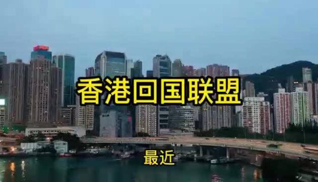 从美国纽约、洛杉矶、芝加哥、休斯敦、旧金山经香港中转回国攻略