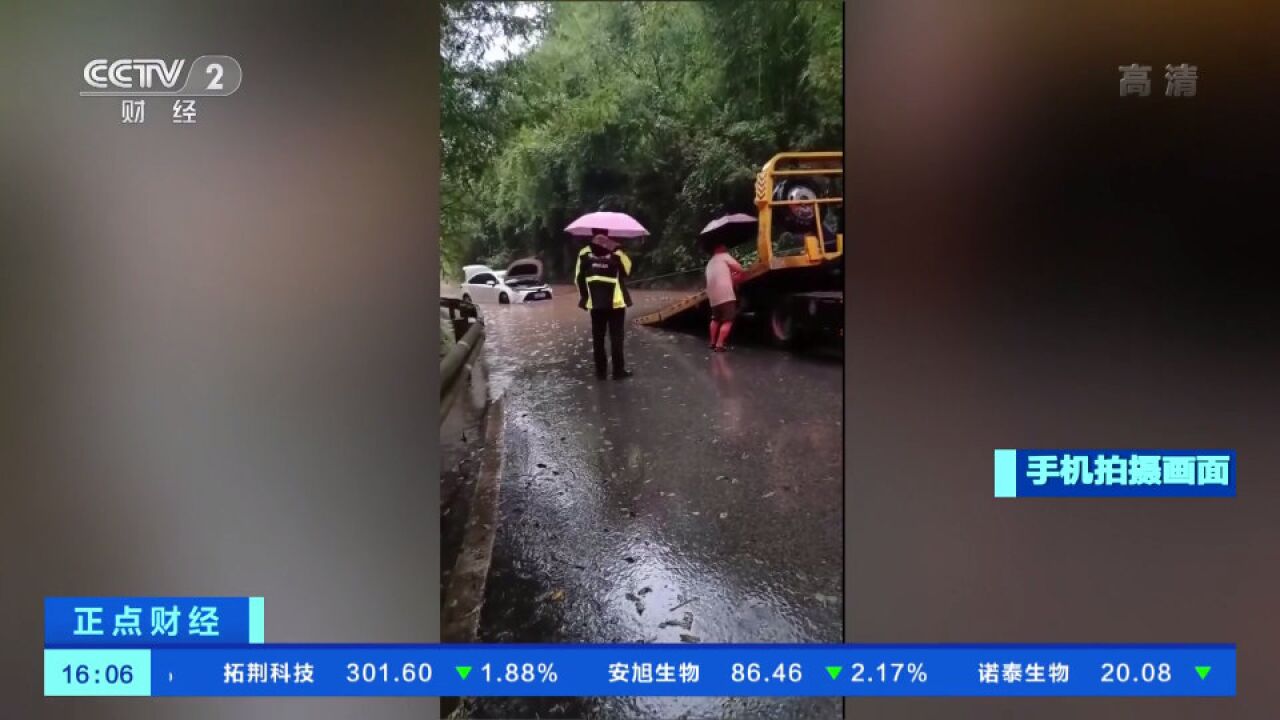 四川巴中:强降雨引发洪水 近万人紧急转移