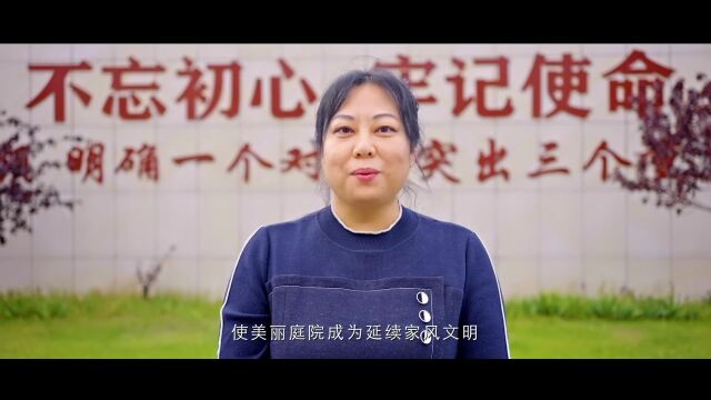 昌黎县美丽庭院创建纪实 —— 花开千万家 巾帼别样红