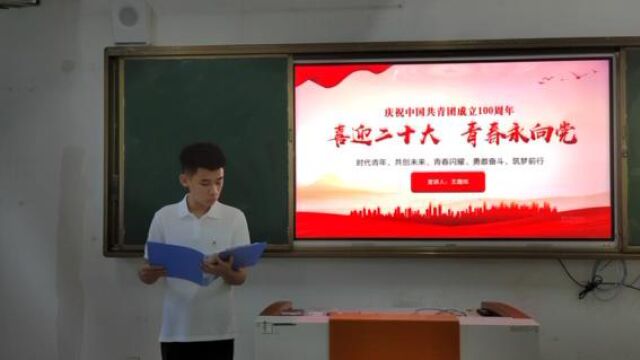 口腔医学(专)王鑫玮 15762116336(1)