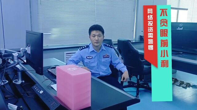 【网络文明宣传月】网络诈骗层出不群、防不胜防,网络安全不容忽视