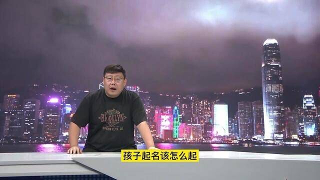 中国人的起名发展史,为什么现在复姓越来越多?起名有哪些忌讳?