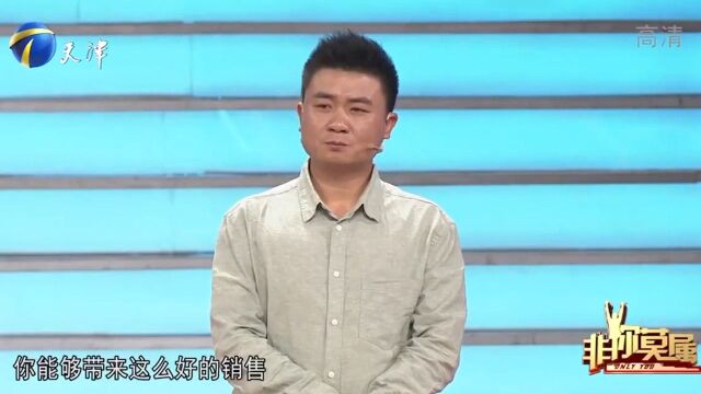 男子寻求一份营销岗位,展示自己的方案,却被企业家质疑专业性丨非你