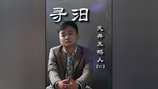 我最喜欢拍的正能量视频,安排上 #汨罗凡哥#记录真实生活 #vlog日常 #正能量