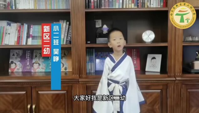 【愿时光不老,爱常伴左右】哈尔滨新区第二幼儿园重阳节主题活动