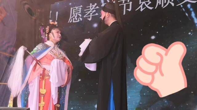 花鼓戏《鹊桥会》七仙女∽蔡梅,董仲舒∽王青