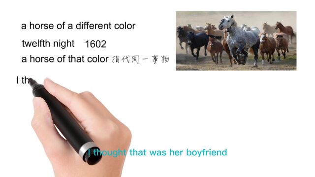 英语思维解密,为什么a horse of a different color指完全是另外一回事,轻松学英语