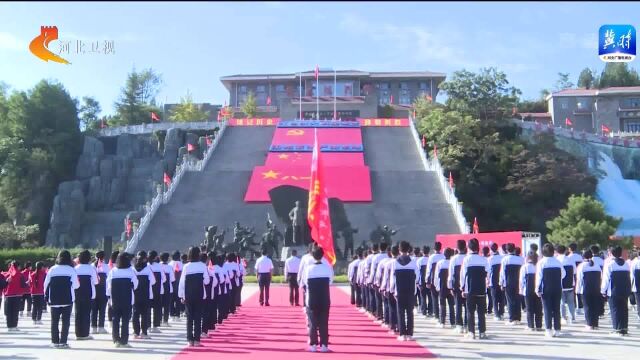 烈士纪念日:致敬英雄 缅怀先烈