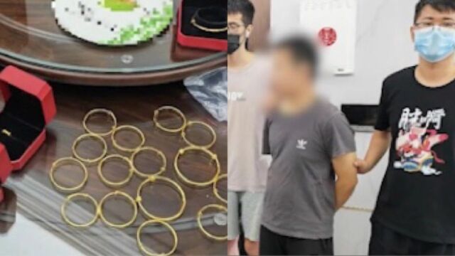 男子囊中羞涩直播间多买少退黄金饰品备婚:共骗取34件,价值27万余元