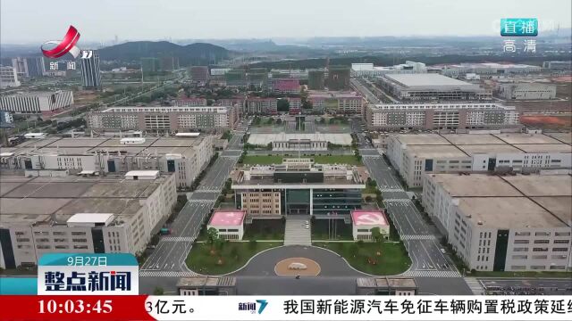 我省认定7家省级外贸转型升级基地