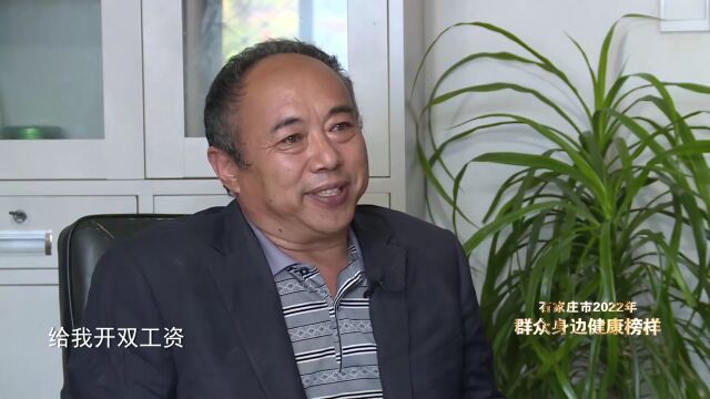 【健康榜样】生命追光者——栾城区肢残人协会吴新会