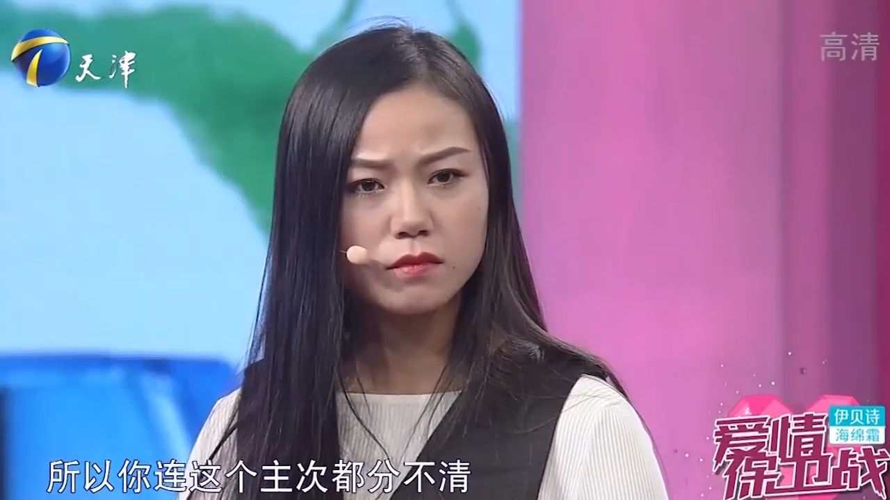 姑娘千里追爱,结果却失望而归,情感导师好言相劝