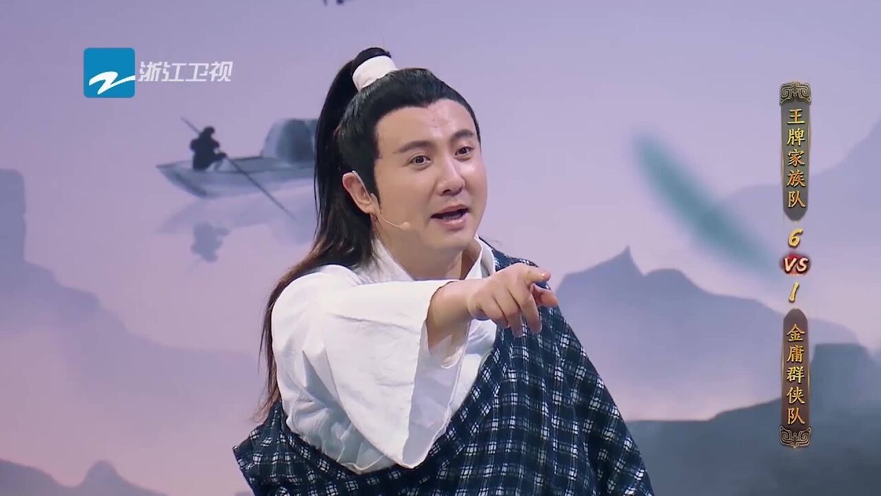 宋小宝沈腾演“天人合一”,杨迪脑洞大开:玉女心经!