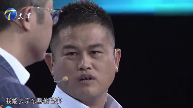 求职男子以吹牛开场,意向企业也不在台上,令人觉得荒唐丨非你