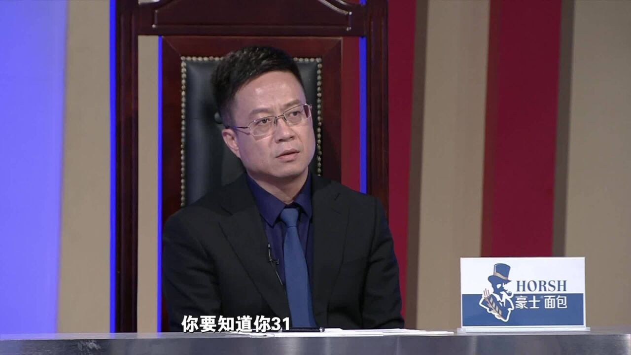 调解|胡剑云羡慕60岁老父亲深沉的爱,父子现场动容