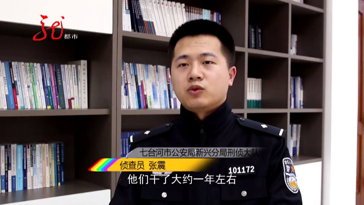 两省警方合作 打掉诈骗窝点