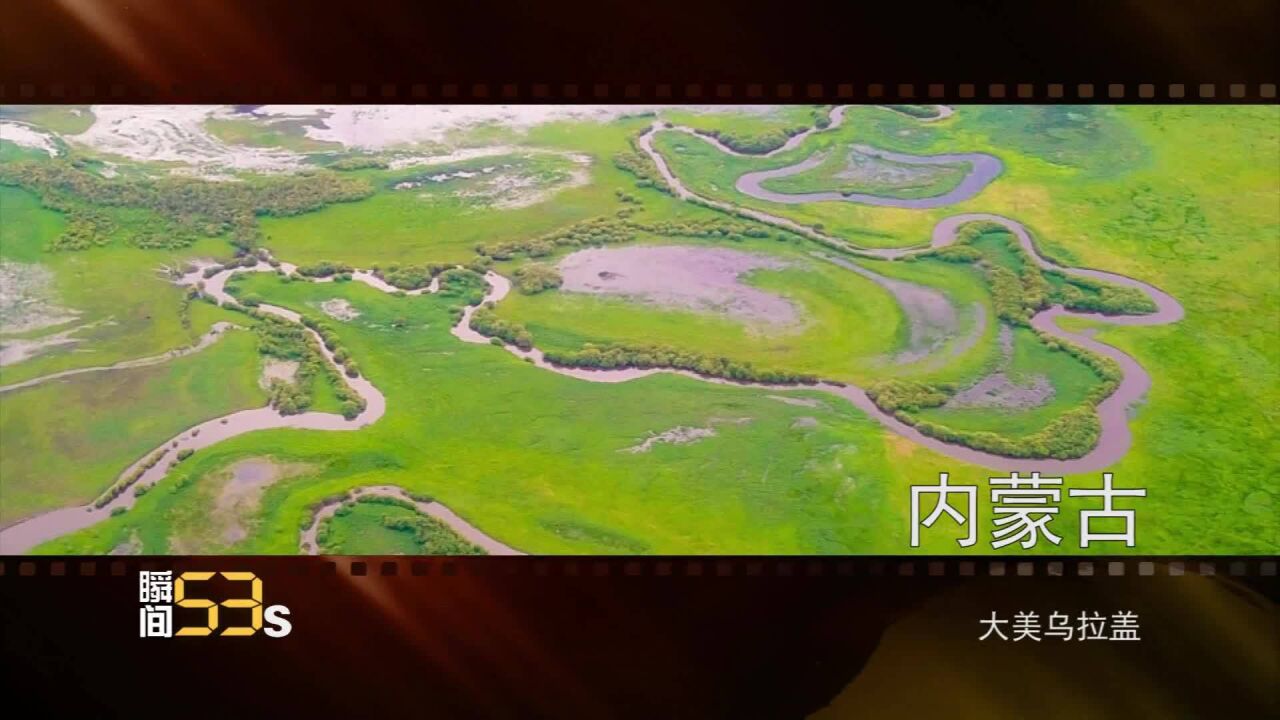 瞬间60秒|10月4日国内版(无标)