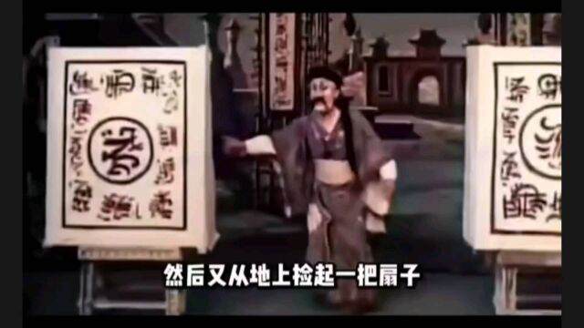 清朝戏法师大变活人,吊打现代所有魔术师!