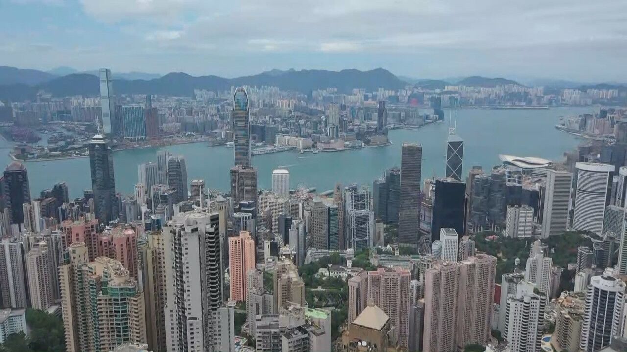 香港各界研讨巩固香港国际都会地位